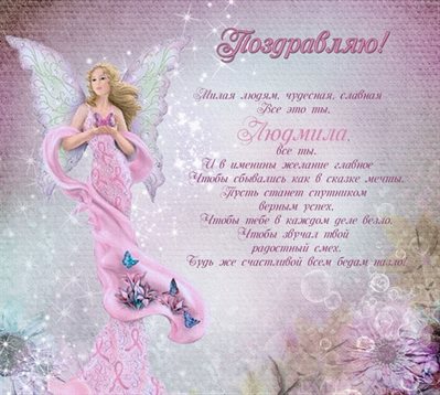 Немного тепла и заботы