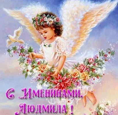 Больше радости в жизни