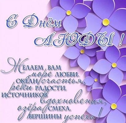 Немного тепла и заботы