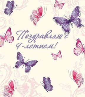 Немного волшебства в ваш день