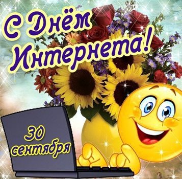 Пусть в жизни будет больше праздников