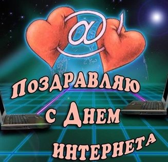 Пусть каждый день дарит счастье