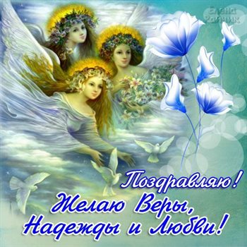 Улыбок, любви и тепла