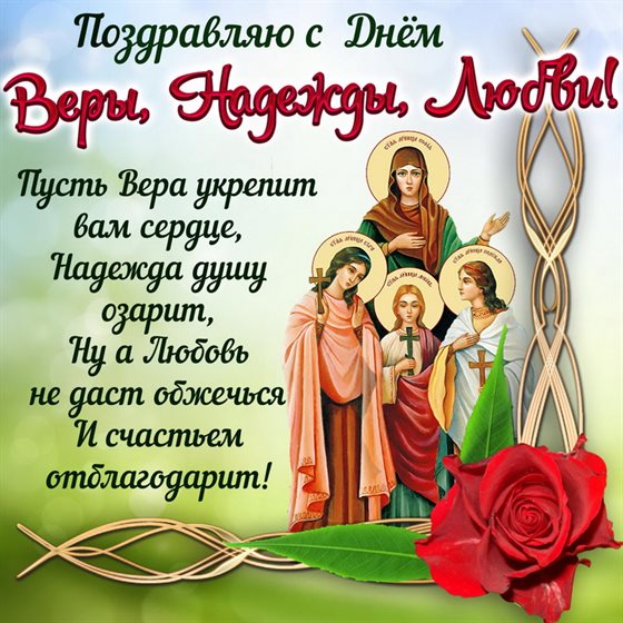От всей души и сердца