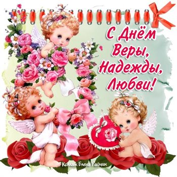 От всей души и сердца