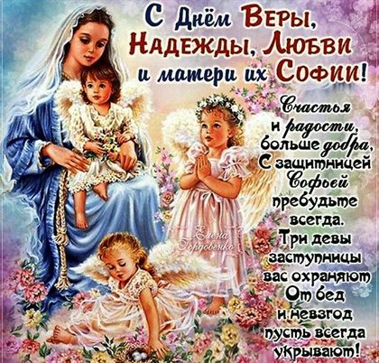 Пусть день будет незабываемым