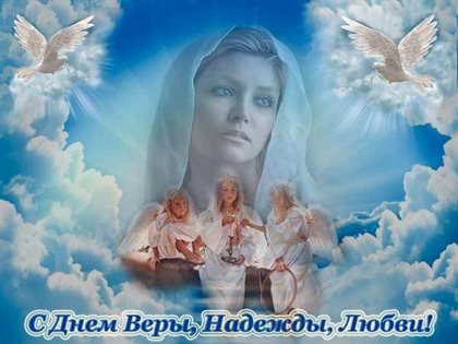 Пусть этот день принесёт радость