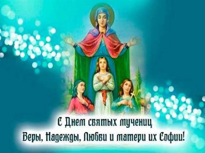 Лучшие пожелания