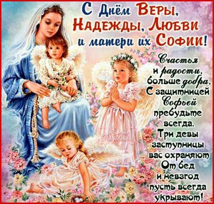 Пусть этот день принесёт радость