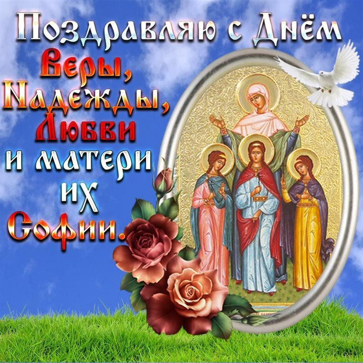 Лучшие пожелания