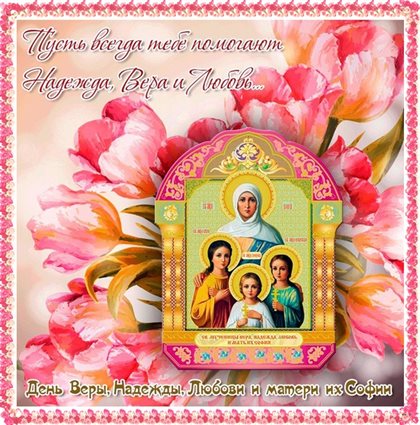 Искренние пожелания