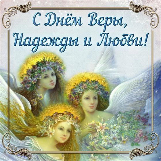 Приятные поздравления