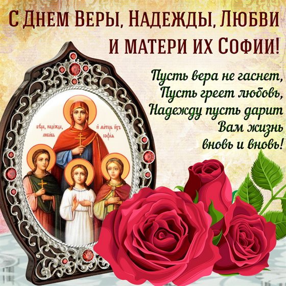 Пусть радость будет с вами