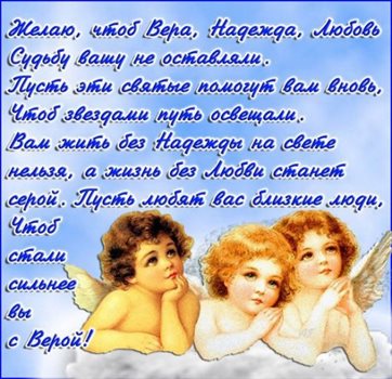 Искренние пожелания