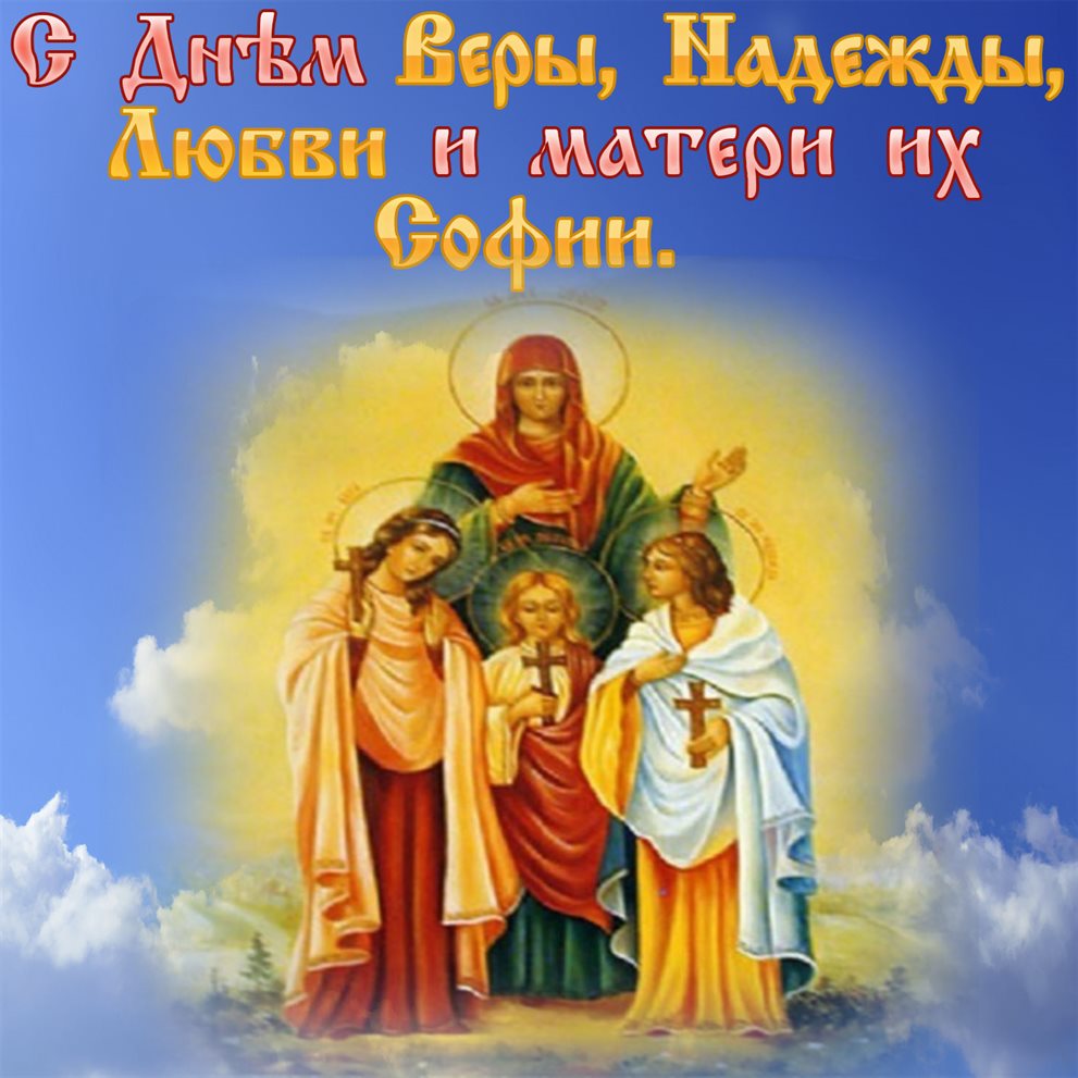 С любовью и уважением