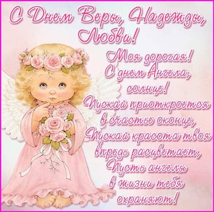Милая открытка для вас