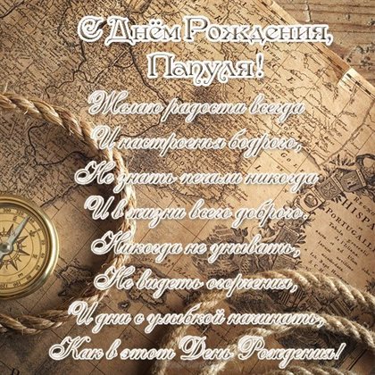 Доброта и забота