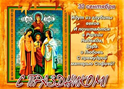 Искренние пожелания