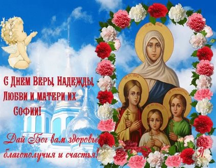 Пусть все сбудется