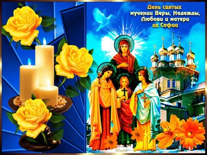 От всей души и сердца