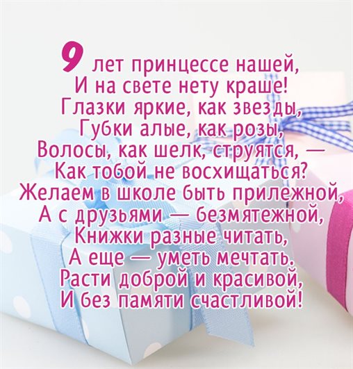 Больше радости в жизни