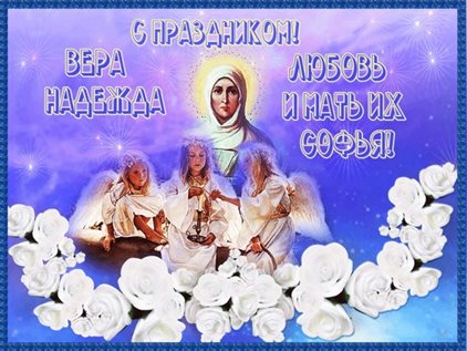 Пусть этот день принесёт радость