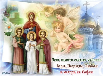 Пусть будет весело и светло
