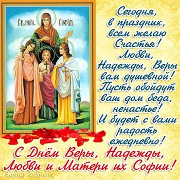 Пусть радость будет с вами