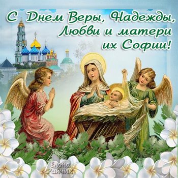 Пусть будет весело и светло