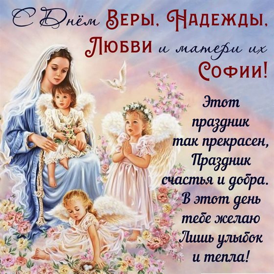 Пусть радость будет с вами