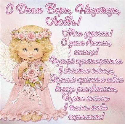 С праздником!