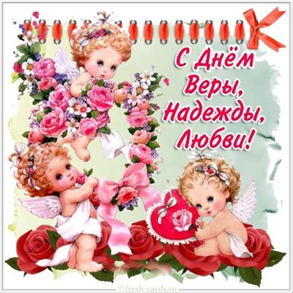 Радостная открытка