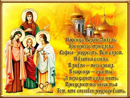 Пусть день будет незабываемым