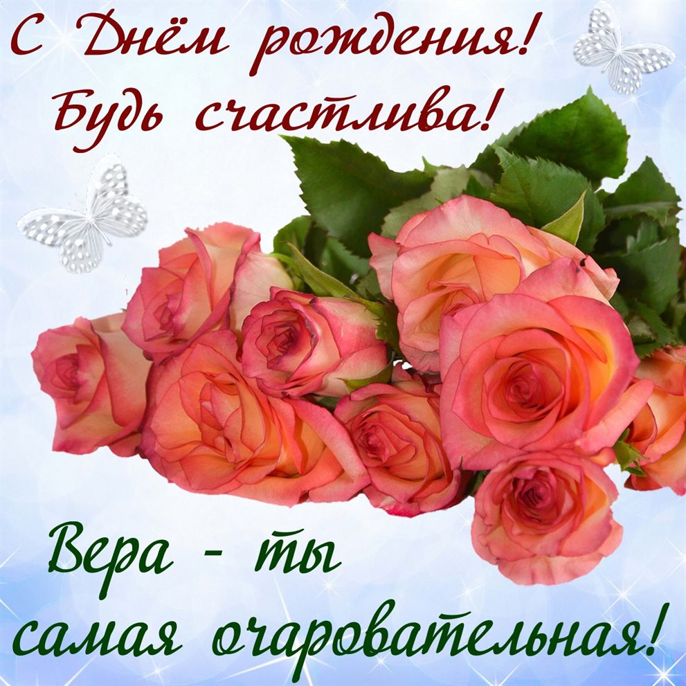 Яркая открытка для вас