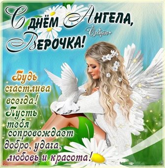 С наилучшими пожеланиями