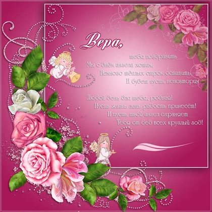 Улыбок, любви и тепла