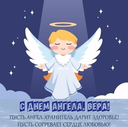 Милая открытка для вас