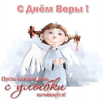 Пусть все сбудется