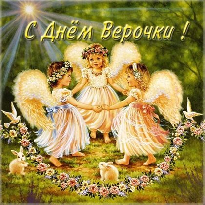 Милая открытка для вас