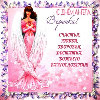 Лучшие пожелания