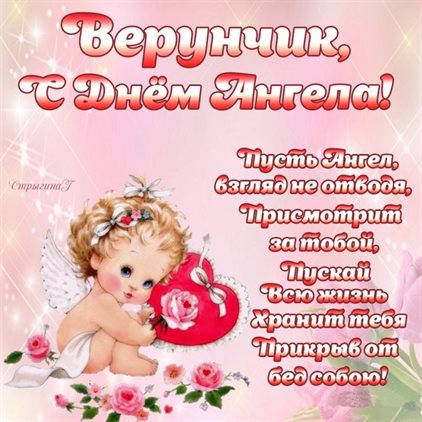 Тепло и улыбки