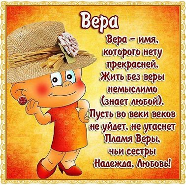 Поздравляем!