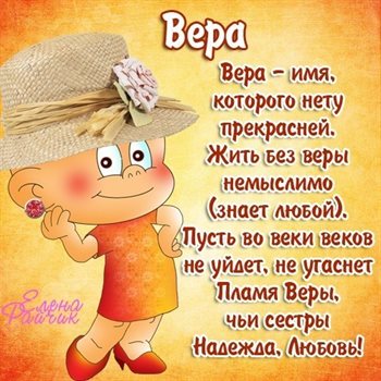 Больше радости в жизни