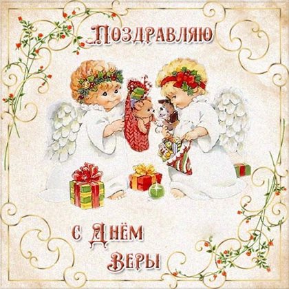 От всей души и сердца