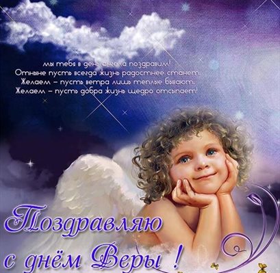 Приятные поздравления