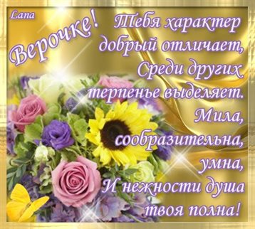 Доброта и забота