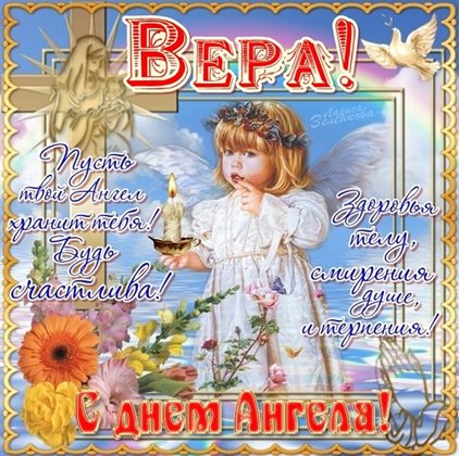 С наилучшими пожеланиями