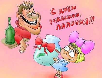 Лучшие пожелания