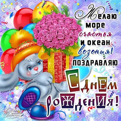 Тепло и улыбки