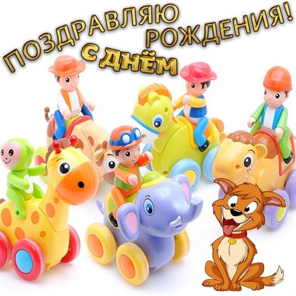 Доброта и забота